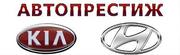 Продажа автозапчастей KIA & Hyundai