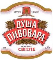 ЖИВОЕ ПИВО,  КВАС