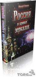 Продаю Уникальные книги