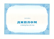 Продам дипломную работу по уголовному праву Украины