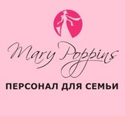 Требуются домработницы в Донецке