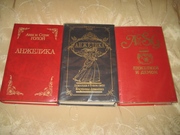 Книги Анн и Серж Голон