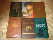 Книги Фараон,  Спартак,  Робинзон Крузо,  Цыган,  Петр Первый