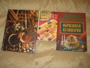 Книги по кулинарии