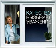 Окна,  Двери,  Входные,  Межкомнатные,  Ролеты,  Французские балконы