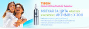 Лосьон для гигиены Тibein 250 ml. Tibemed.ВСЯ Украина
