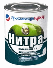 Нитроремонтная эмаль,  новая