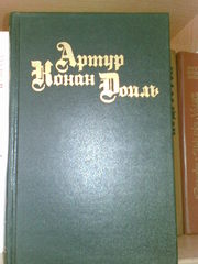 Артур Конан Дойль. Записки о Шерлоке Холмсе. Другие произведения.