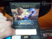 WOW world of warcraft