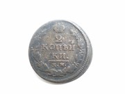 Российская монета 1821 года