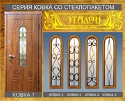 Двери Эталон со стеклопакетом