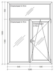 Пластиковое окно 1290 х 1800