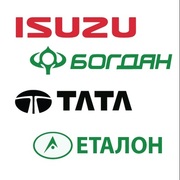 Запчасти Богдан,  Эталон и ТАТА,  Isuzu.