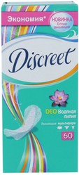 Ежедневная прокладка Discreet 60 шт от 26грн/упак ,  Распродажа 