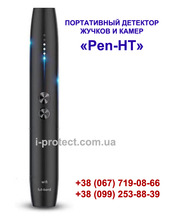 Ручка-детектор для обнаружения камер,  антижучок pen ht