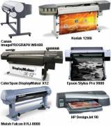 большой выбор принтеров для широкоформатной печати — Донецьк