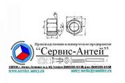 Производство шпилек болтов гаек шайб саморез гвозди хомут сантехническ