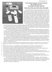 Массаж инсульт, травмы, невриты, паралич, дабет, запор, цистит, миазит...